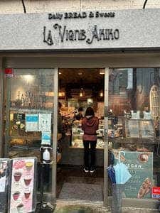 ラヴィーニュアキコ