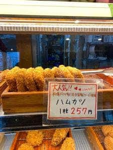 ハウスメッツガー・ハタ