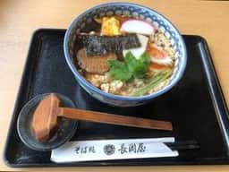 富士見台長岡屋