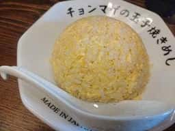 らーめんチョンマゲ 神戸元町店〜チョンマゲさんのはなれ〜
