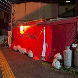 屋台 たかちゃん