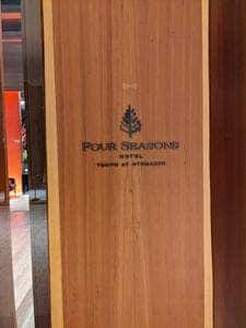virtu フォーシーズンズホテル東京大手町