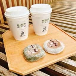神山湧水珈琲|煎