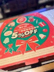 ピザハット 上池袋店