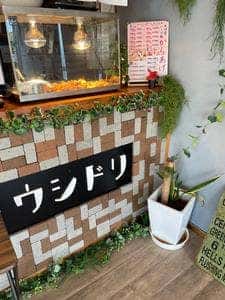 ウシドリ