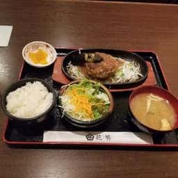 花葵 本店
