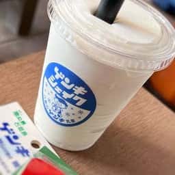 石垣さかい商店