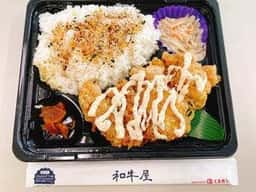 肉匠 和牛屋