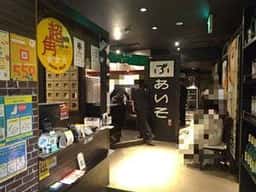 日乃屋カレー 博多住吉店