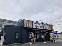 韓丼 浜松住吉店