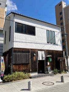 だんらん処 一