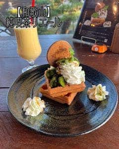 純喫茶リエール