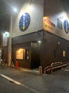 まんてんの星