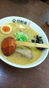 次郎長
