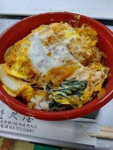 喜久住