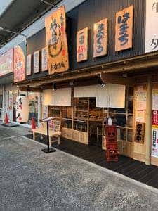 や台ずし 砂田橋町