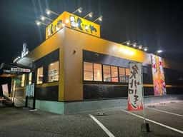 海鮮特急レーン 寿司じじや 天草空港通り店