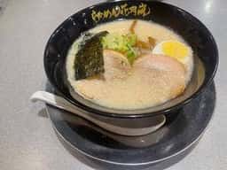 らぁめん花月嵐 鶴見西口店