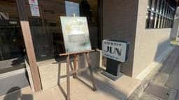 JUN
