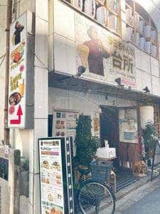 ラミちゃんの台所