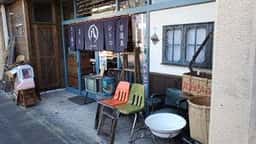 マルハチレトロ