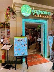 ディップガーデン テラス 有明ガーデン店