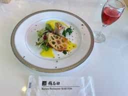 黒酢の郷 桷志田