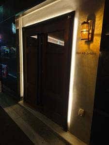 bar de cresce
