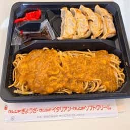 フレンド 喜多町店