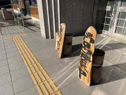 セ・ラ・セゾン! 和歌山串本養春店