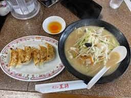 餃子の王将 岡崎インター店