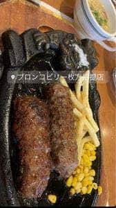 ブロンコビリー 枚方招提店