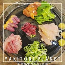 YAKITORI PLANET