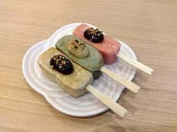 愛麩