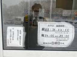 雅