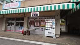 せかにのおにぎり