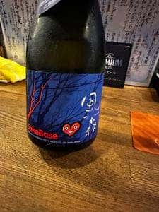 和インと日本酒 Kuriya