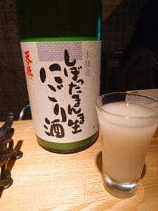 立ち飲み屋 ビー玉