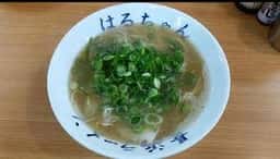 長浜ラーメン はるちゃん