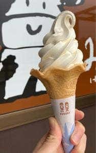 大山まきばみるくの里