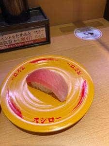 スシロー 千歳店
