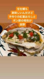 旬菜鮮魚えびす