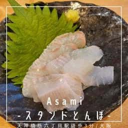 Asami−スタンドとんぼ−
