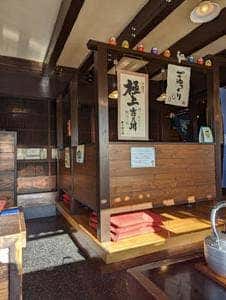 もとじレストラン