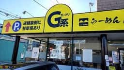 らーめん山