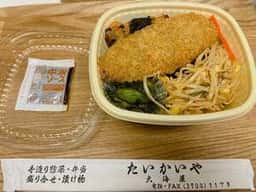 たいかいや