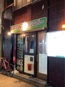 ヒムツリレストラン