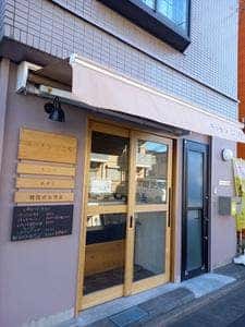キッチン こころ