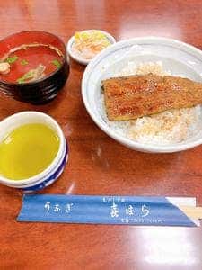 うなぎ 㐂はら