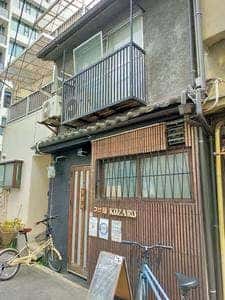 つけ麺 KOZARU